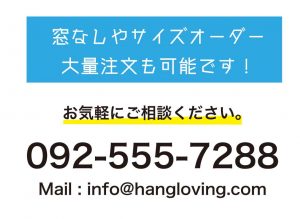 アクリルパーテーション 問い合わせ