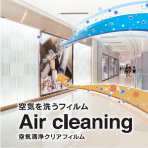 Air cleaning