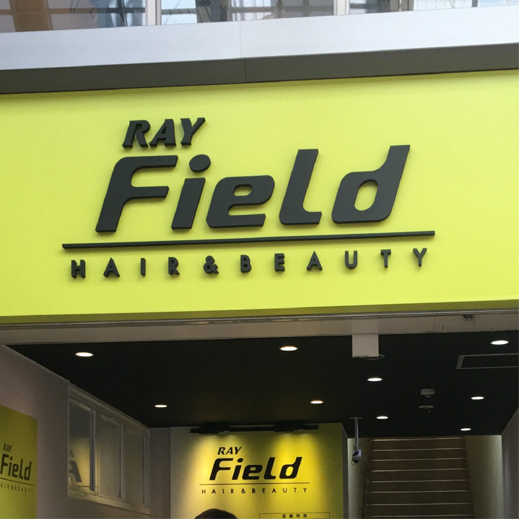 Ray Field