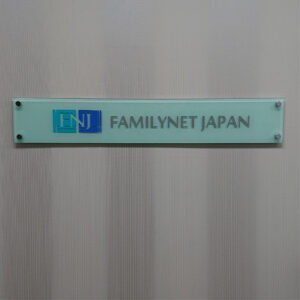 FAMILYNET JAPAN