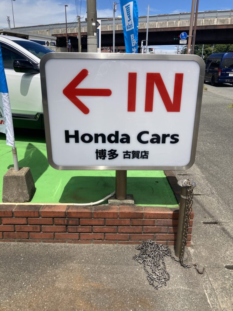 ホンダ店舗用看板 - 店舗用品