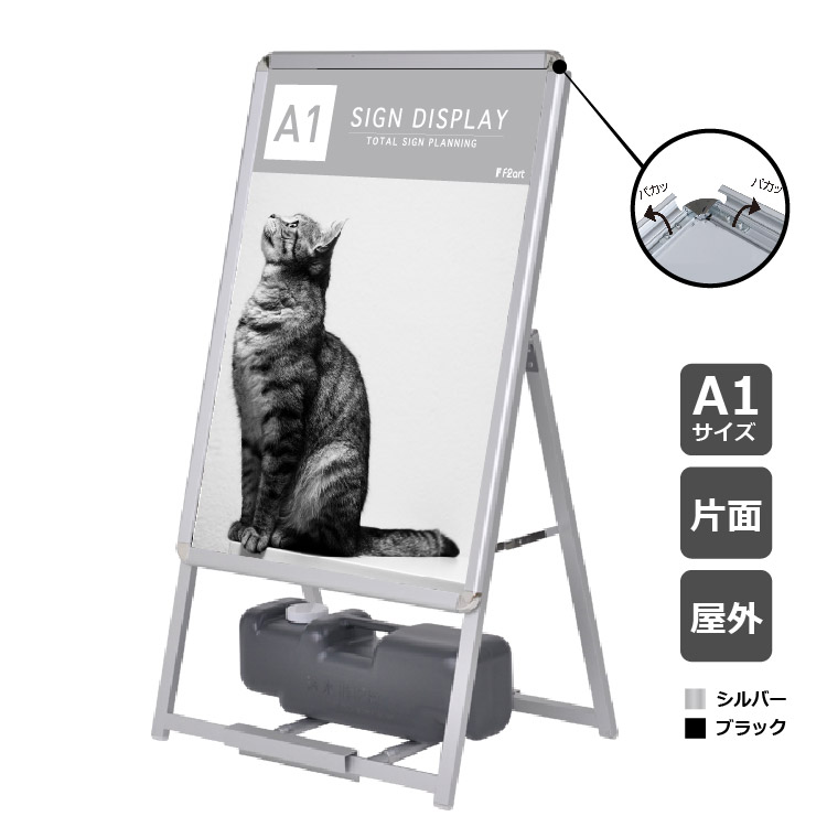 stand-sign-A004